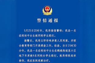 巴媒：前全北中锋古斯塔沃即将转投上海海港，并会签约两年